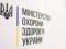 В Минздраве рассказали, как защититься от коронавируса