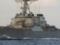 American destroyer entered the Black Sea