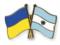 Українці зможуть вдвічі довше перебувати без віз в Аргентині