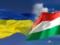 Из-за нарушений прав этнических венгров Венгрия продолжит блокировать заседание Комиссии Украина-НАТО