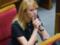 Представитель от Кабинета министров в ВР, написала заявление об отставке