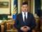 Обращение Президента Украины относительно противодействия распространению коронавирусной инфекции