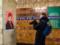 На станции метро в Киеве появились необычные портреты Тараса Шевченко