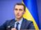В Украине в ближайшее время наступит пик коронавируса - Ляшко