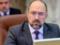Карантин в Украине будет минимум до мая - Шмыгаль