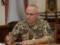 Глава ВСУ Хомчак провел срочные переговоры с главным маршалом НАТО: что произошло