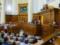 Рада приняла закон о едином счете для уплаты налогов и единого соцвзноса