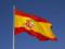 У 2020 році іноземці не зможуть відпочити в Іспанії