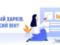 Kharkovites are invited to participate in the creation of the Kharkiv brand