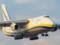 Ан-124 Руслан не сумел приземлиться в аэропорту Копенгагена: причина весьма удивительная