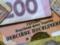 В Украине выросли пенсии: что нужно знать