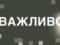 Российские наемники передали Украине еще одно неидентифицированное тело