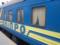 Ukrzaliznytsia cancels the stop of a number of long-distance trains in Lutsk and Ternopil