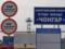 Checkpoints restrict work on the administrative border with Crimea