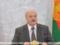 Лукашенко утвердил новое правительство Беларуси