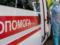 209 people infected with coronavirus in Kiev