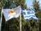 Кипр отнес Украину в категорию стран высокого риска