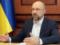 Шмыгаль поручил Минэнерго решить вопрос зарплатных долгов на шахте  Надежда 