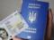 Рейтинг паспортів: Україна займає місце відразу за топ-10