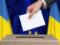 На Львовщине следователи полиции начали уголовное производство за препятствование осуществлению избирательного права