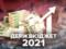 Комитет ВР рассмотрел проект Госбюджета на 2021 год