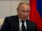 Путин все-таки готовится к уходу: разработан специальный законопроект