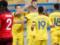 УАФ объявила, что матч Швейцария — Украина отменен