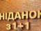 Иван Дорн рассказал, куда исчез на год