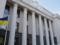 Рада одобрила закон об условиях создания ВГА