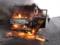 In the Dnipropetrovsk region there was a fire in a regular bus