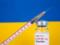 Минздрав ведет переговоры относительно вакцины с индийской компанией Serum