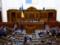 Верховная Рада поддержала законопроект о референдуме