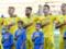 Сборная Украины U-21 узнала соперников по квалификации на Евро-2023