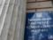 Украинский институт нацпамяти готовит апелляцию на решение ОАСК по переименованию улиц Киева
