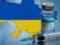 Вакцинація в Україні стартувала в чотирьох областях