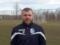 Гай стал ассистентом главного тренера Черноморца