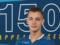 Матч против Вильярреала стал 150-м в составе Динамо для Шепелева