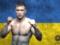  Не беспокойтесь, это только начало : украинский чемпион прокомментировал свою дисквалификацию из-за допинга