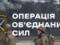 Оккупанты били из гранатометов вблизи Водяного. Без потерь