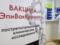 Участники испытаний российской вакцины усомнились в ее эффективности