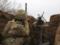 Бойовики 14 раз порушили режим припинення вогню на Донбасі, - штаб ООС