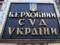 Верховный Суд отменил протокол ЦИК, которым Вирастюка выбрали нардепом