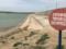 Крымская засуха: уровень воды Белогорского водохранилища начал снижаться