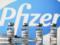 Скільки заробила компанія Pfizer на продаж вакцини проти коронавируса