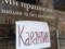 Коронавируса украинцы боятся меньше, чем экономических последствий (опрос)
