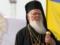 Вселенский патриарх Варфоломей в августе посетит Украину
