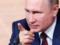 Путин назвал НАТО  рудиментом холодной войны 