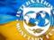 Министр финансов назвал три главных требования МВФ для предоставления следующего транша Украине