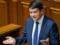Разумков не видит оснований для роспуска Рады