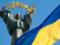Стал известен бюджет празднования Дня Независимости Украины